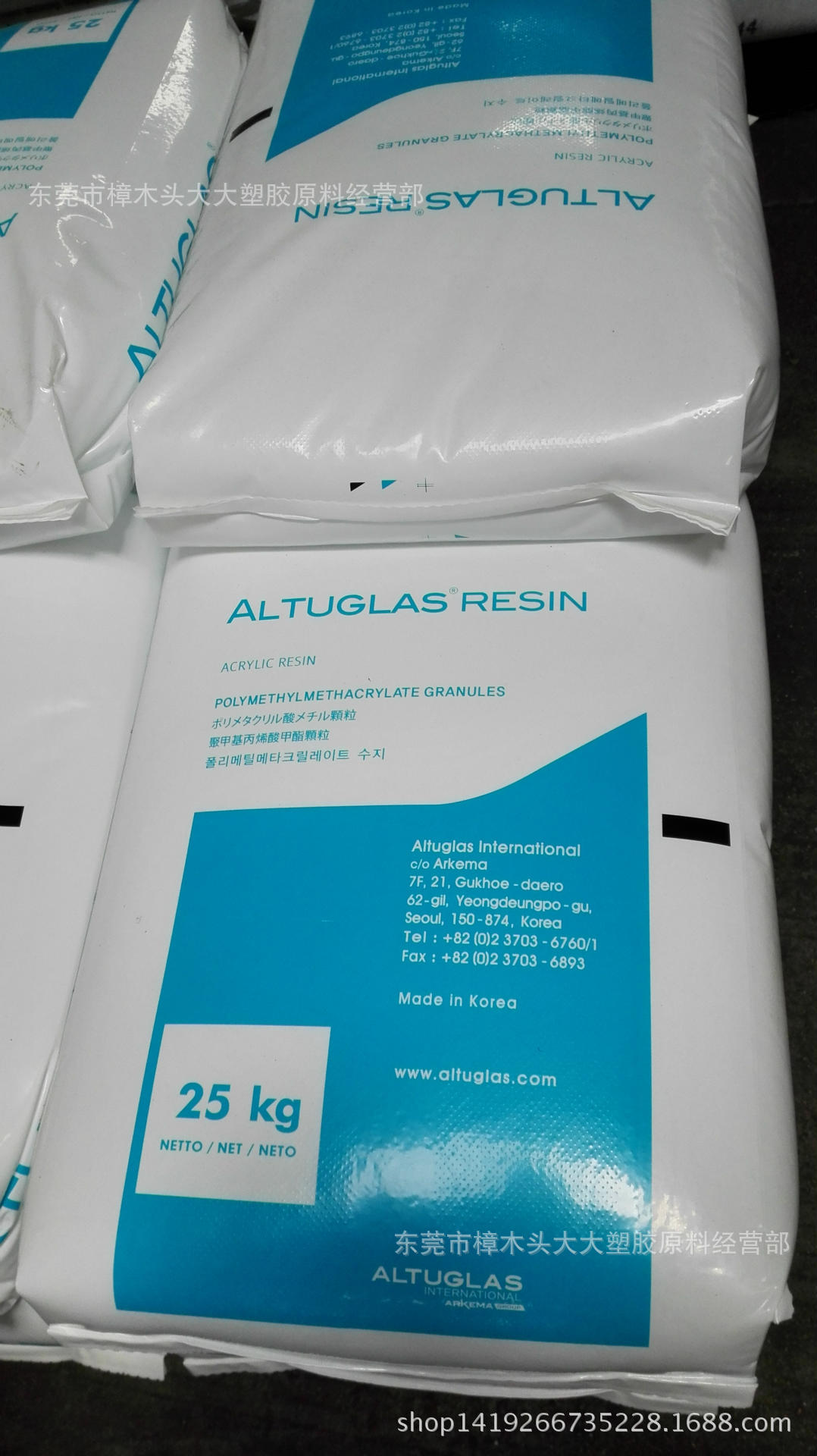 PMMA/法国阿科玛/V825-100挤出级低摩擦 透明级 耐温 家电部件