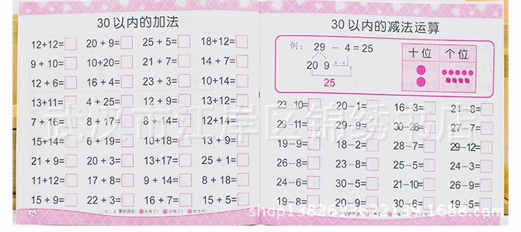 Children's digital pencil, maths addition and subtraction, addition and subtraction exercises, training, Chinese characters