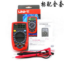 优利德掌上迷你数字万用表UT33B/33C/33D 背光防烧 万用表