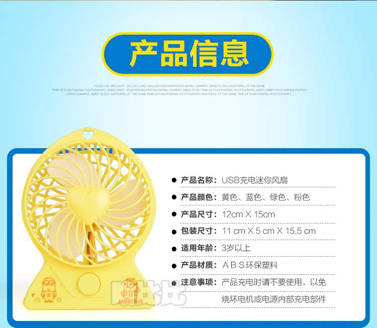 Ventilateur USB - Ref 399886 Image 4