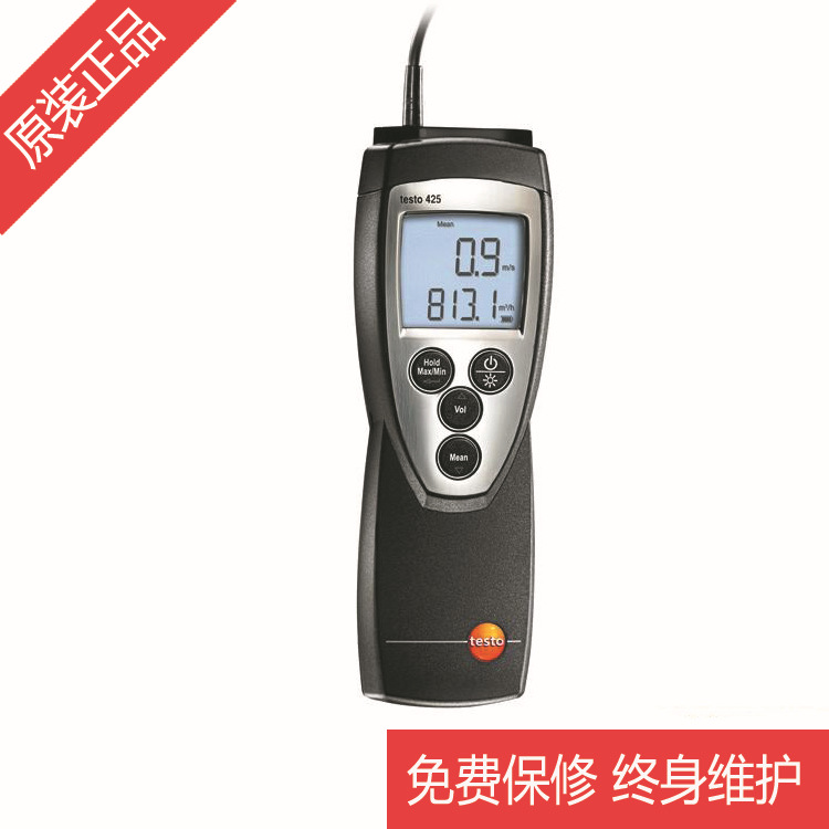 德国德图testo 425 - 热敏风速仪