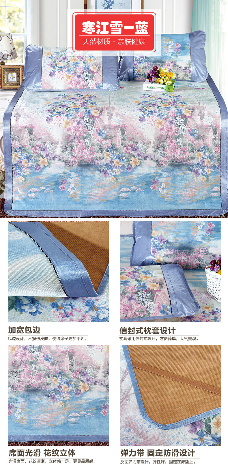 Y4寒江雪-藍790