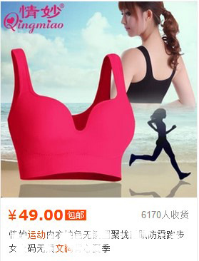 Débardeur sport pour femme - Ref 2029624 Image 25