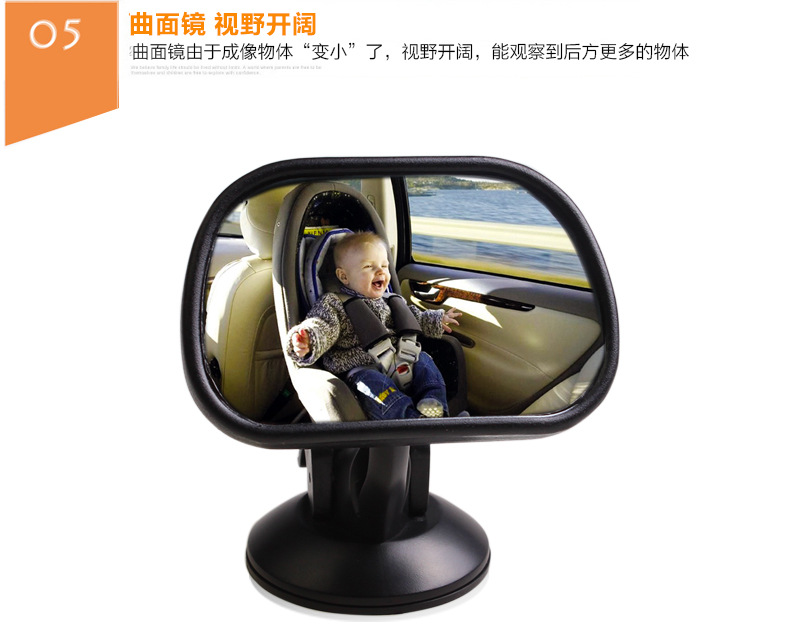 车内baby镜_13