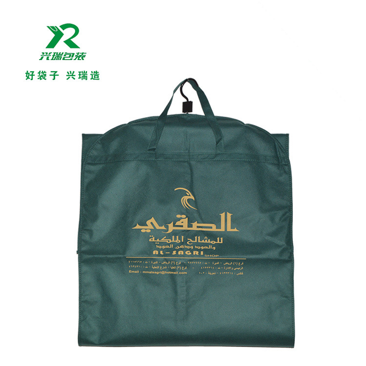 无纺布手提拉链西装套挂衣袋防灰尘彩印logo图案收纳牛津布西服罩