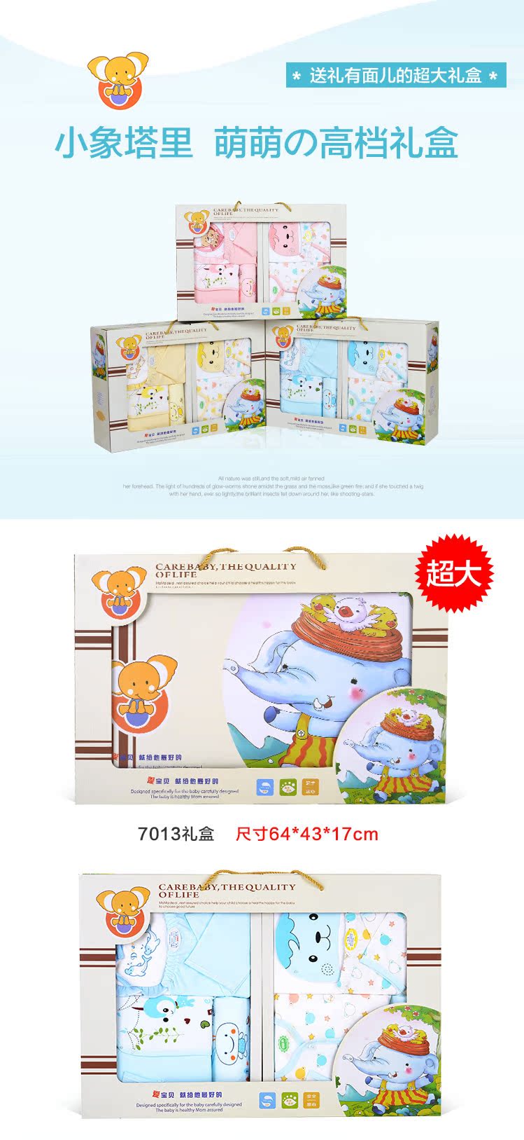 Coffret cadeau pour nouveau-né - Vêtements + Accessoires - Ref 1952146 Image 6