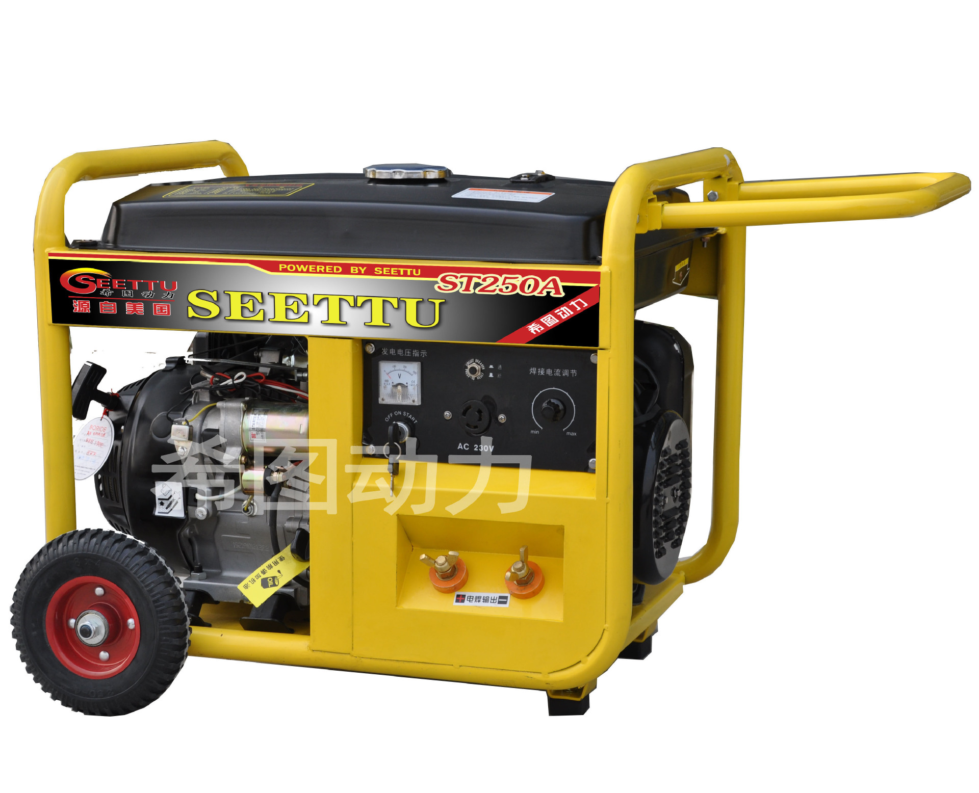 希图动力200A 250A 300A汽油发电电焊机 比5KW-10KW可选