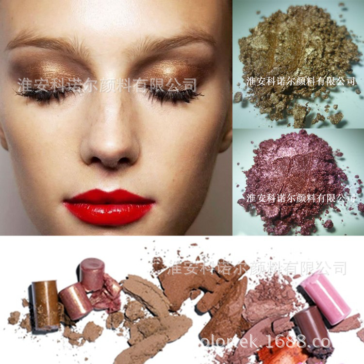 金属质感效果珠光颜料 400目化妆品级 高温酸碱珠光粉Powder