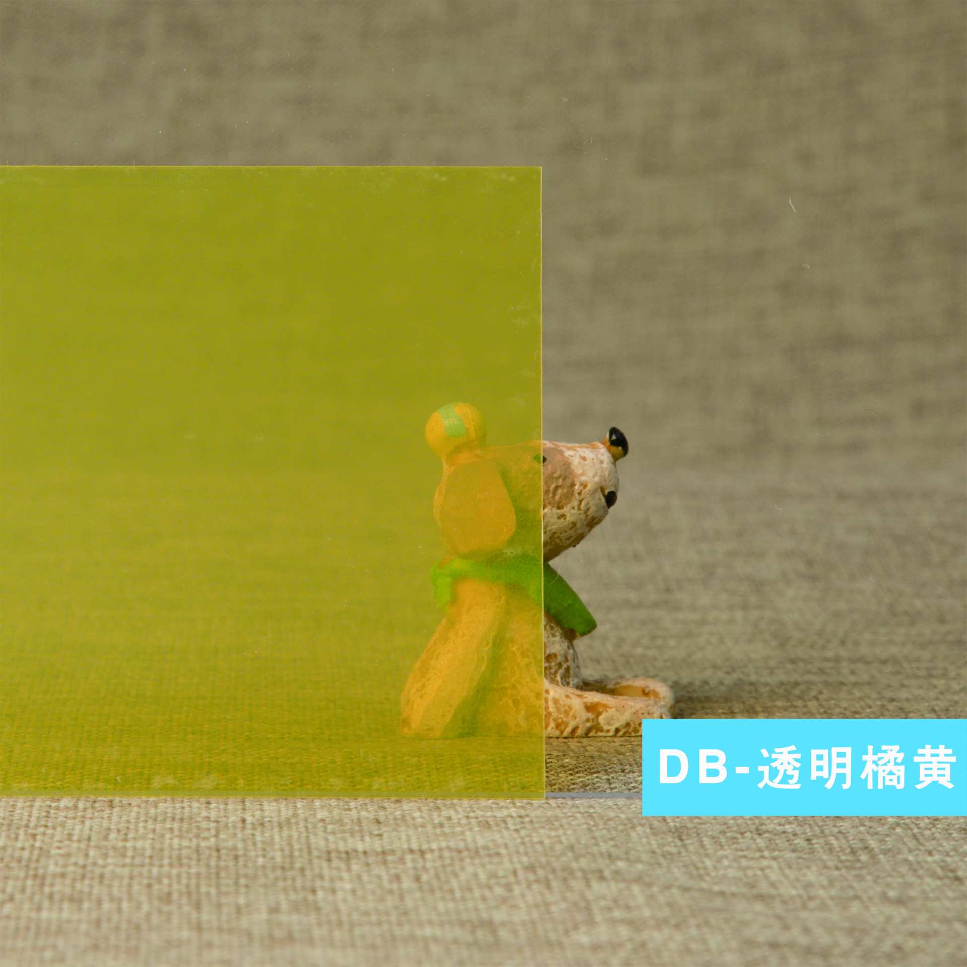 厂家批发透明橘黄玻璃贴膜PET薄膜玻璃隔断装饰膜 彩色膜