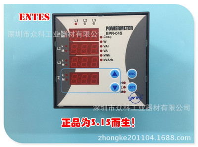 代理经销进口ENTES安达时电参数表EPR-04S电力网络分析仪表现货|ms