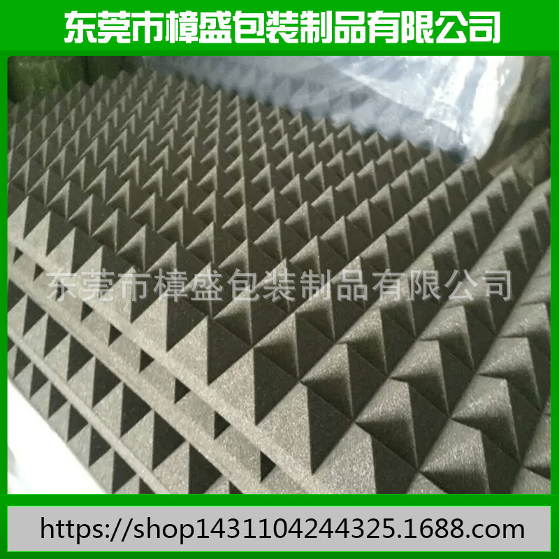 金字塔吸音海绵 隔音波浪棉 高回弹记忆棉 海绵背胶 冲型带胶