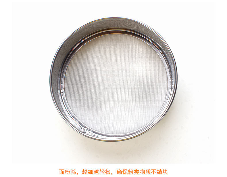 60目面粉筛_07