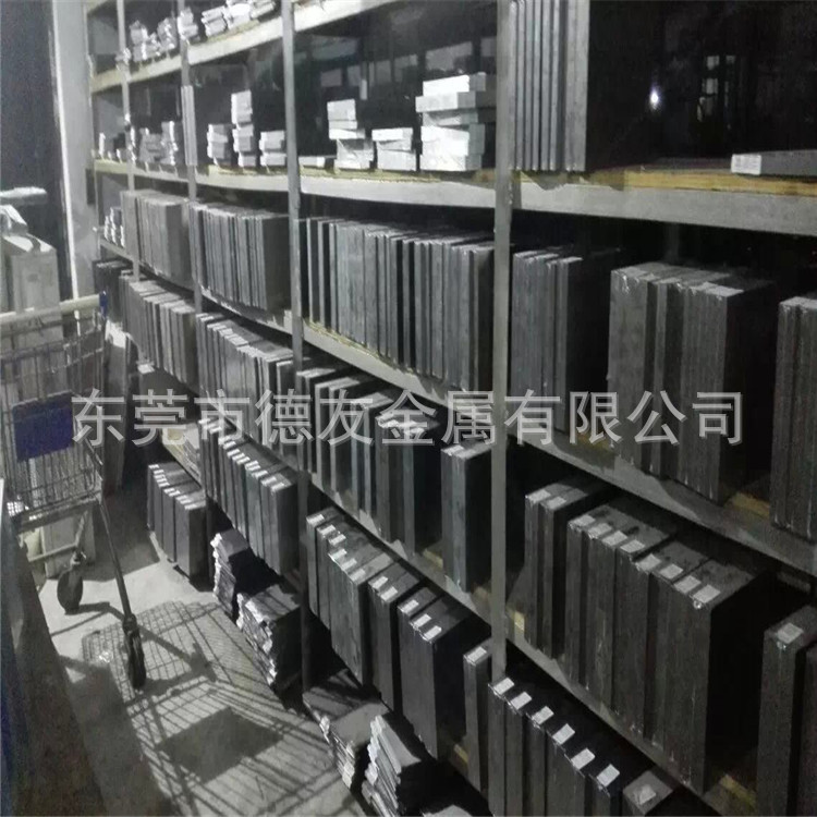 日本日立HMD5火焰钢 HMD5火焰淬火冷作模具钢韧性好高强度