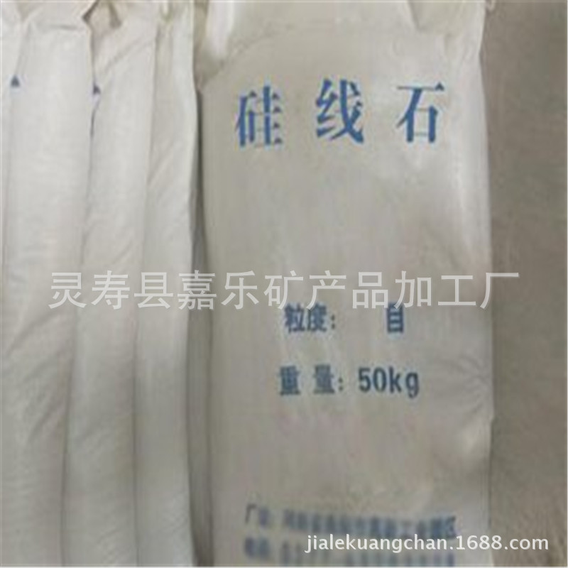 批发硅线石精粉 200目硅线石粉