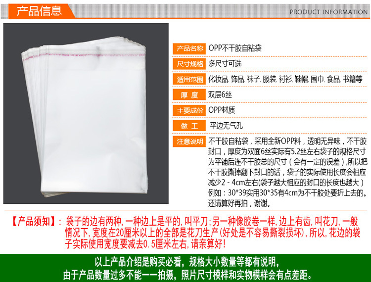 产品信息6丝平刀 (2)