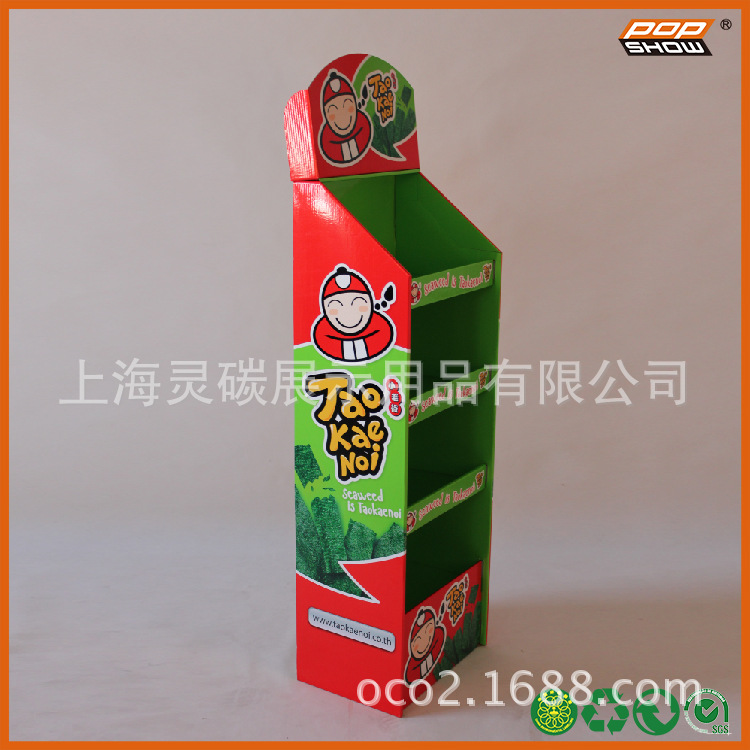 马菲里奥展架顶展图片