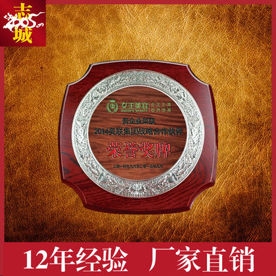 Imitation mahogany Wooden pallet laser carving wooden  medal Zhicheng boutique Honor card Various style customized