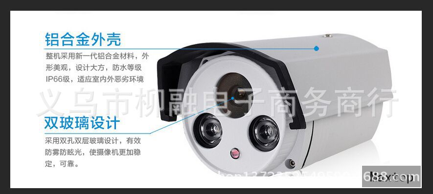 1080p网络摄像机 IPX6防水摄像头 200万高清网络摄像头