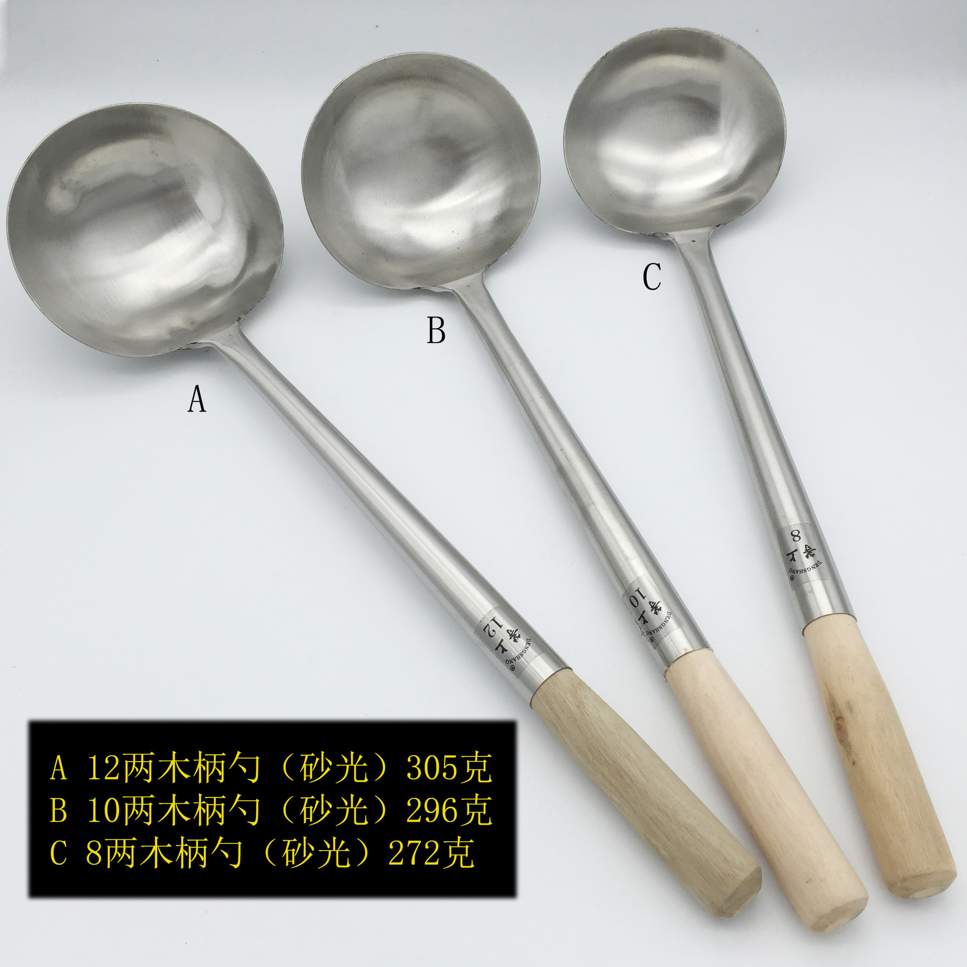 不锈钢厨师炒勺 大排档烹饪大勺 酒店用品 欣之悦手打木柄10两勺-阿里巴巴