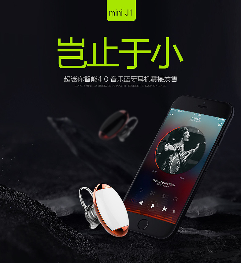 mini-J1_01