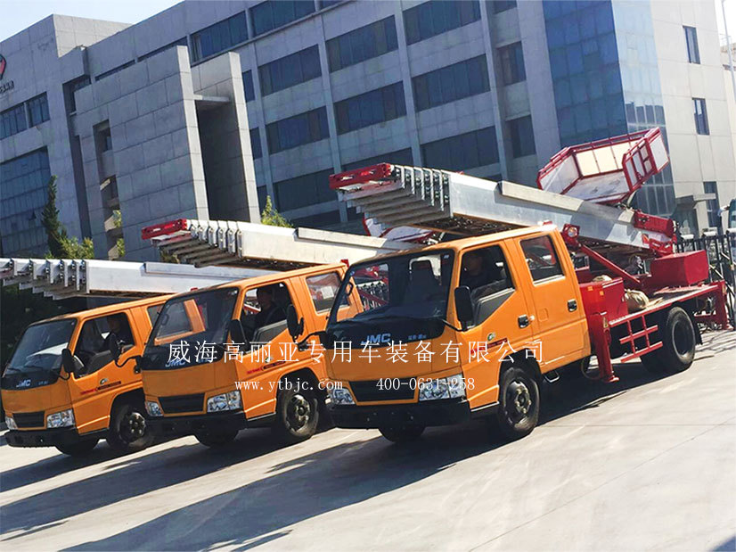 威海广泰云梯搬家车作业车 高空作业车 28米云梯车厂家直销 威海广泰云梯搬家车作业车 高空作业车 28米云梯车厂家直销
