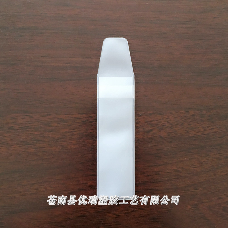 日用品EVA透明包装袋 磨砂EVA化妆刷工具收纳袋 EVA化