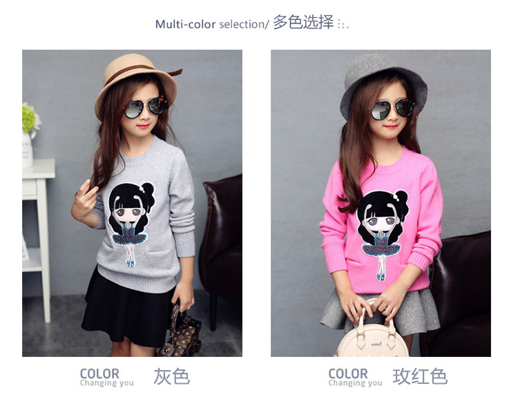 Pull fille - Ref 2104493 Image 9