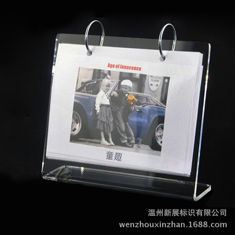 亚克力定制L型台历架仿水晶相框架高档台历架亚克力台历架日历