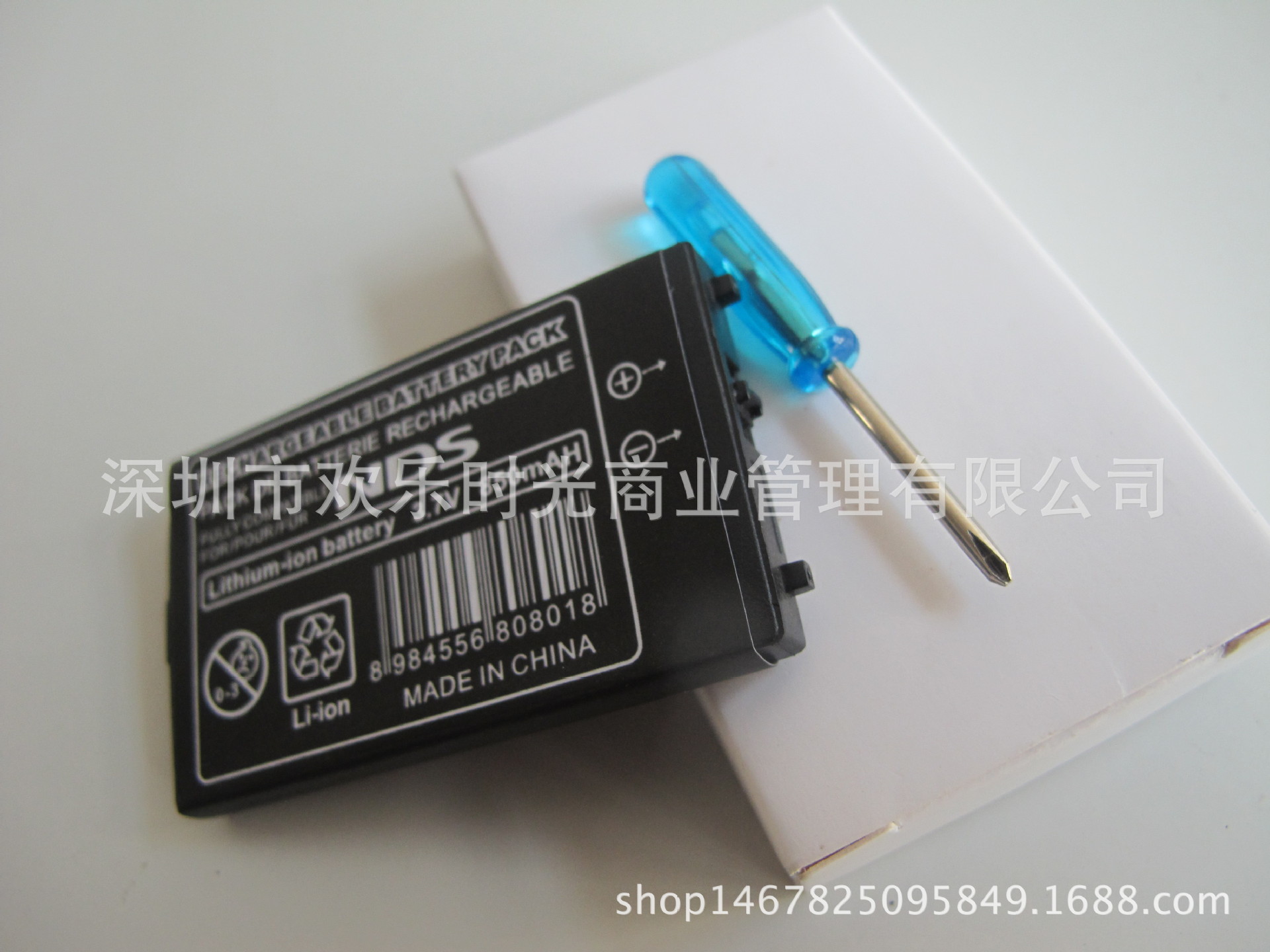 全新 任天堂NDS 专用内置背挂锂电池 3.7V 850mAH 配螺丝刀