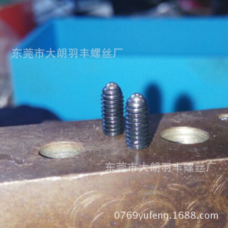 M4*6到30长 12.9级发黑内六角玻珠紧定螺丝,碳钢发黑珠紧定螺丝