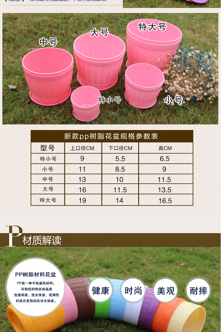 仿木桶花盆详情_02