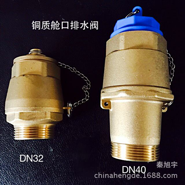 船用阀门 船用舱盖阀 全铜船用舱盖排水阀 船用排水阀