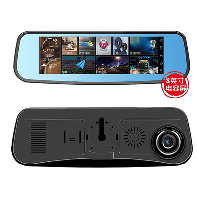 汽车智能云镜 行车记录仪声控8寸高清双镜头 导航电子狗一体机|ru