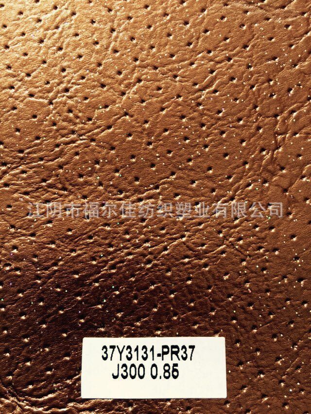 人造革  装饰革 沙发革
