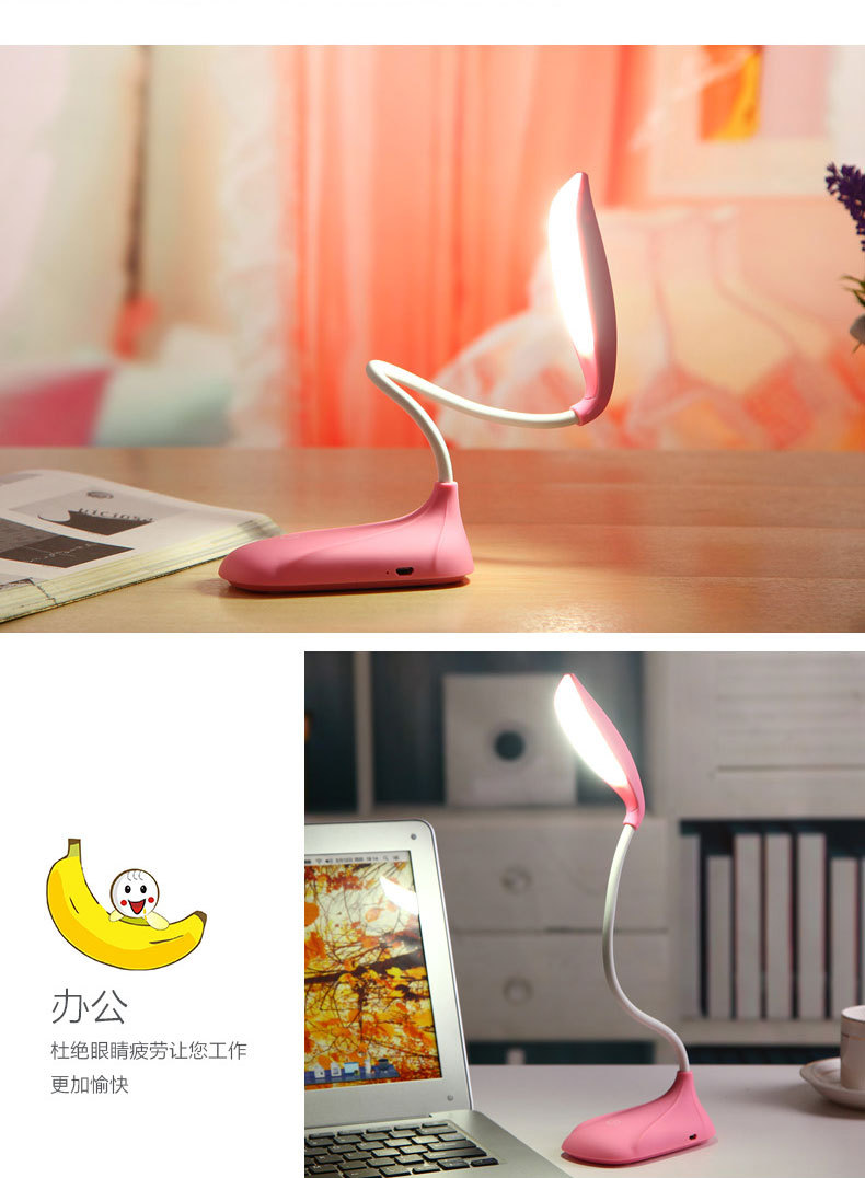 香蕉台灯-2_23