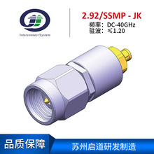 ƵԼײRFת2.92mm/SSMP-JK