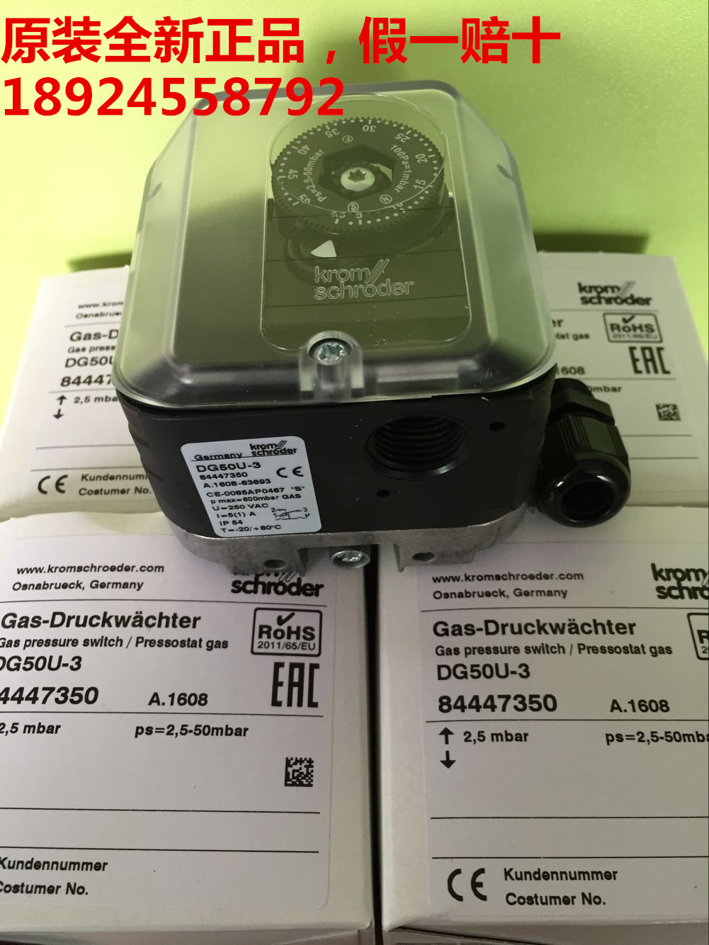 Krom//Schroder压力开关DG6U-3,DG50U-3