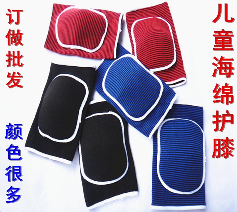 廠家批發兒童籃球排球足球運動跳舞跪地加厚男女海綿護膝