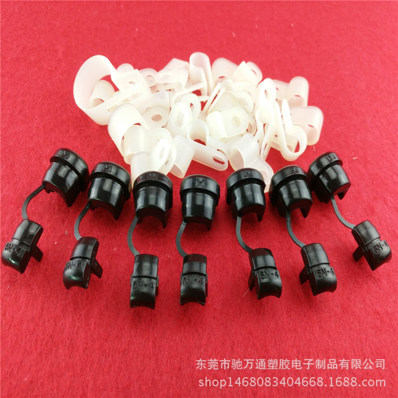 一站式供应5N-4电源线固定线扣 电源线扣 护线夹 保护线套绝缘