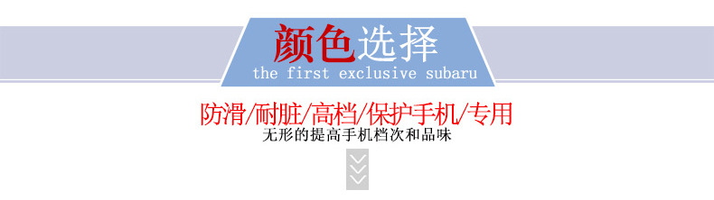 Sticker pour téléphone mobile - Ref 1369463 Image 13