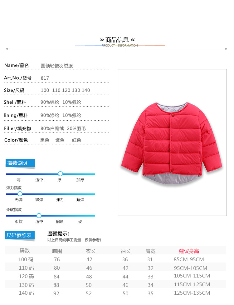 Veste pour garcon en revêtement - Ref 2160344 Image 6