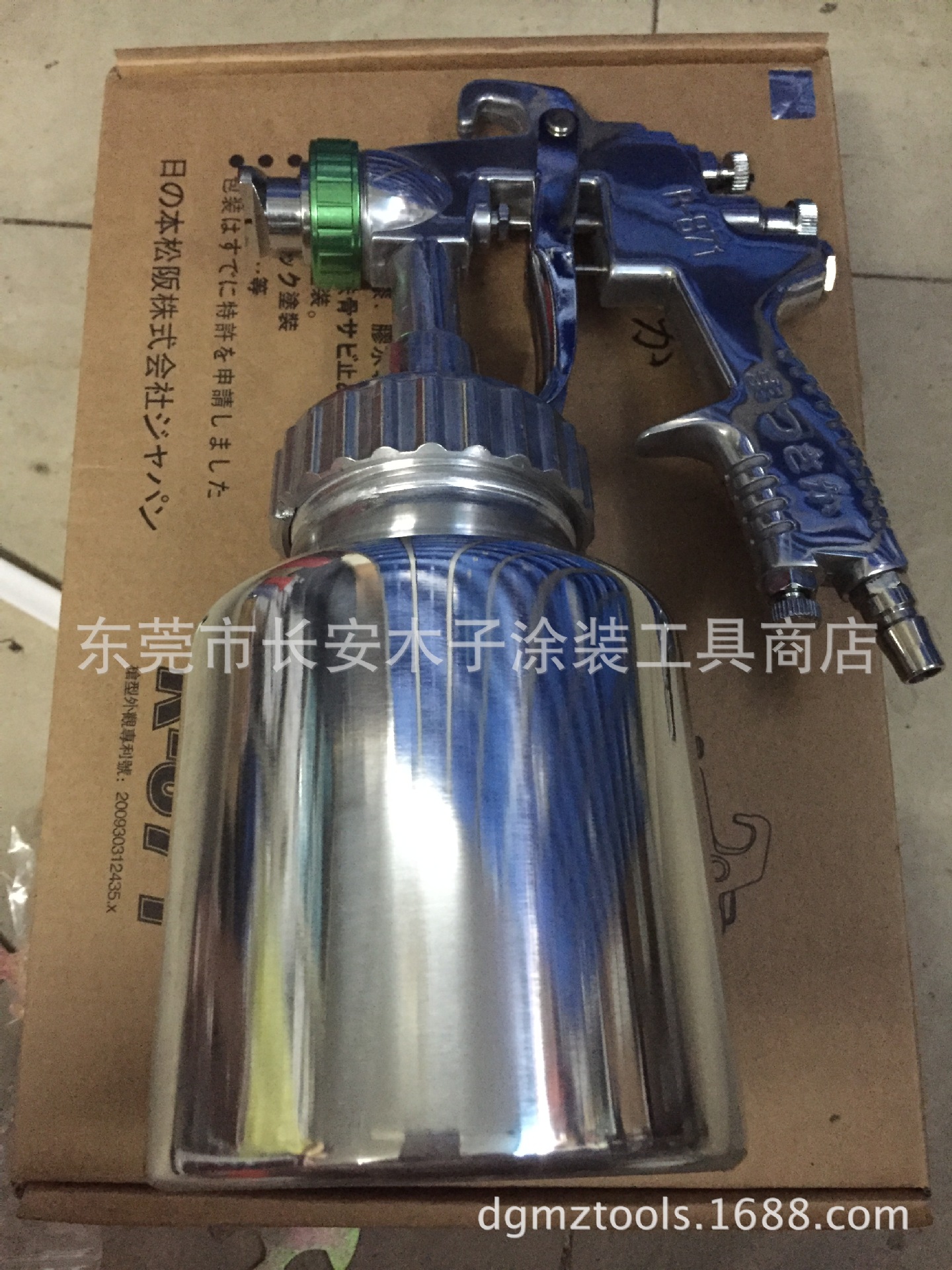 厂家直销  高粘度喷枪 R-871乳胶漆喷枪 速度快雾化宽
