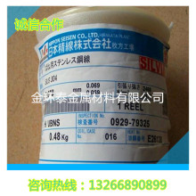�M��304L�ձ����� *******�ձ��ľ���ɽz**********304 �ձ����