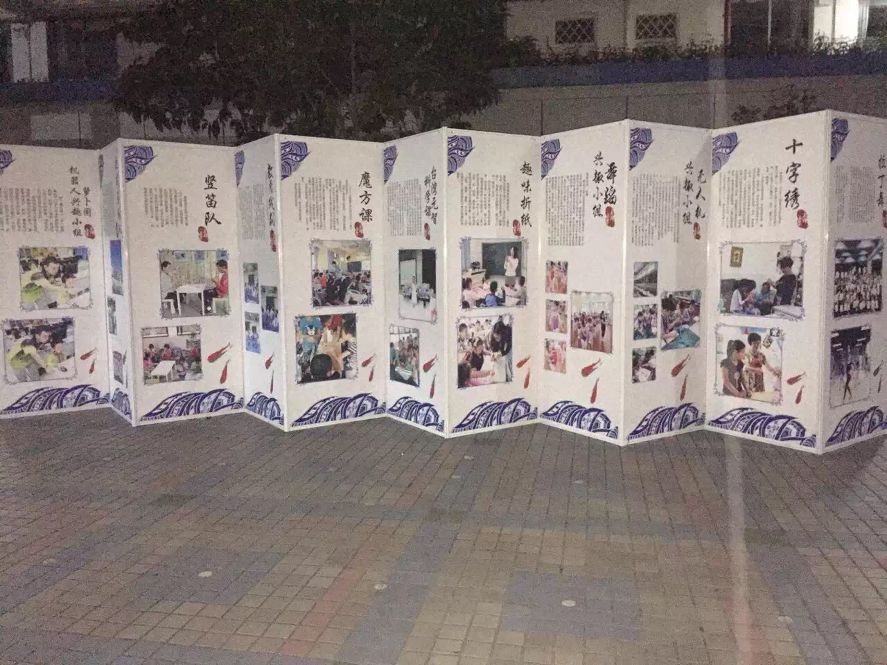 ��ͯͼƬչ �黭����չչ�� չ��չʾ���� ��ҵ�����չʾ��