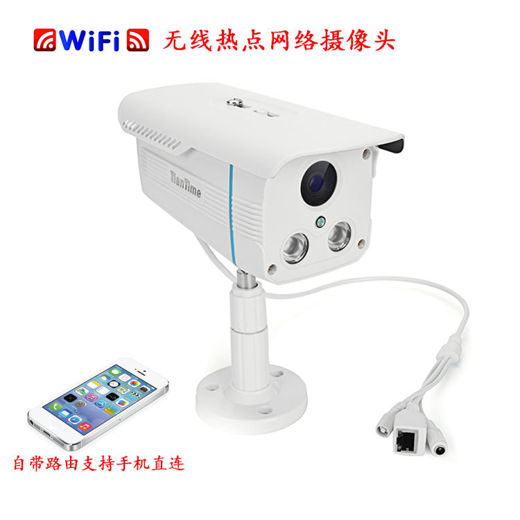 无线监控摄像机枪机 手机直连赠送16G存储卡 自适应模式存5天|ms