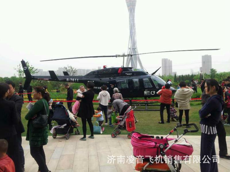 ��ɽ��ֱ�������ޣ���ɽ��ֱ�������޹�˾