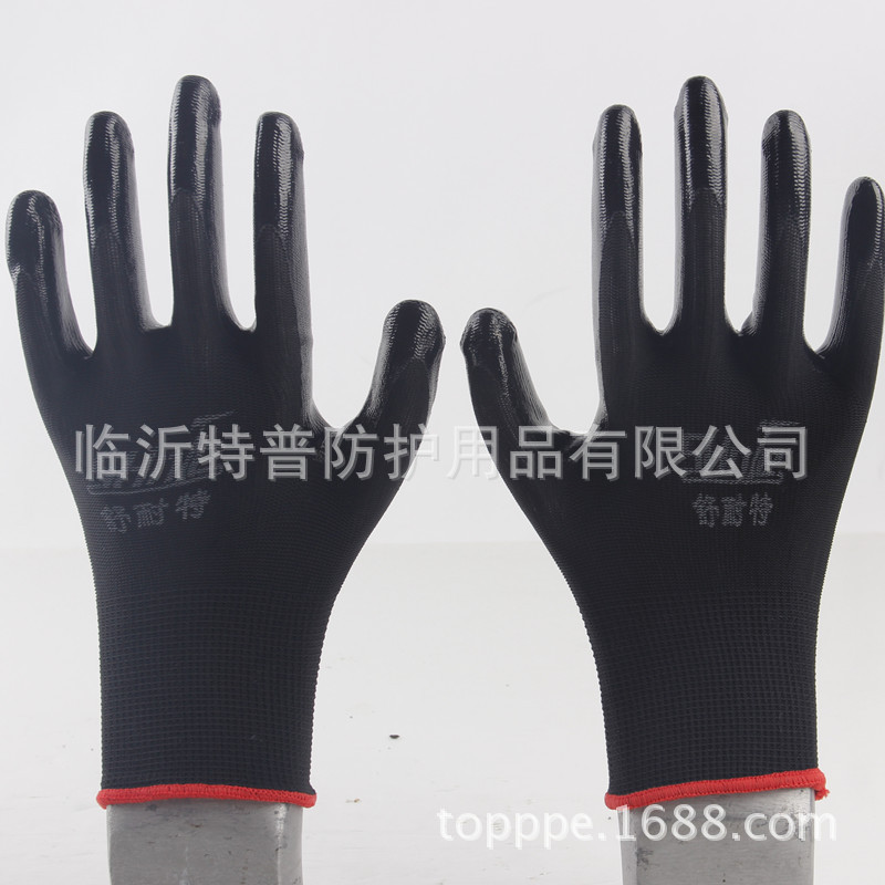 舒耐特/帅龙黑纱黑丁腈丁晴手套 防滑耐磨 尼龙挂胶劳保手套