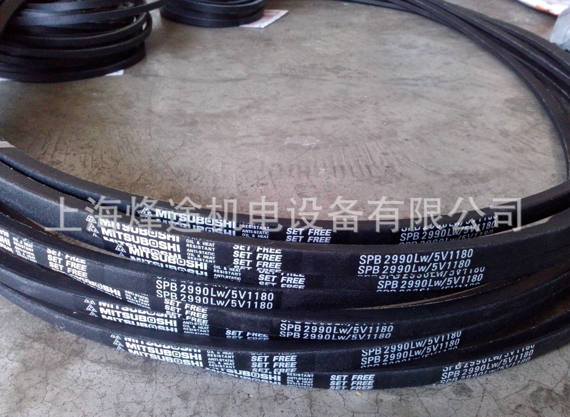 SPB2990LW/5V1180 皮带,工业皮带,窄V带,进口三之星三角带