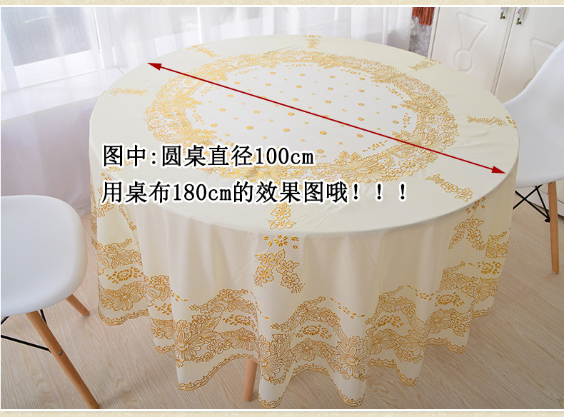 圆形锦上添花PVC_11