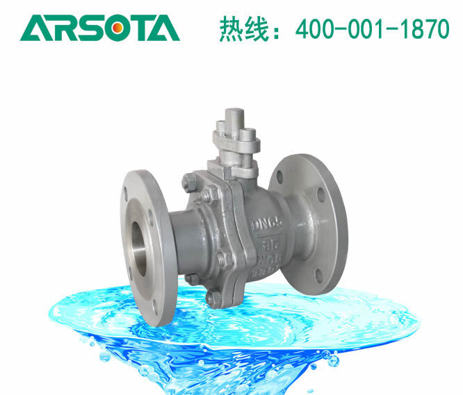 铸钢球阀 碳钢球阀 铸铁球阀 Q41F  Q41H 法兰球阀 不锈钢球阀